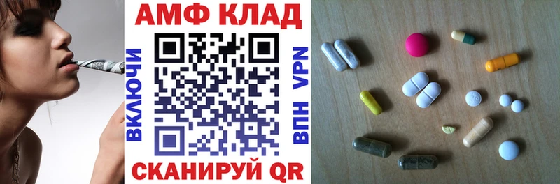 Amphetamine Розовый  Купить закладки  Вилюйск 