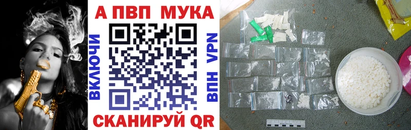 А ПВП СК КРИС Вилюйск