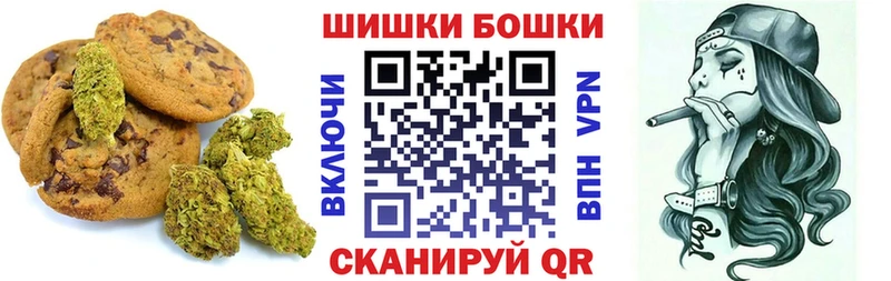 Еда ТГК марихуана  Купить  Вилюйск 