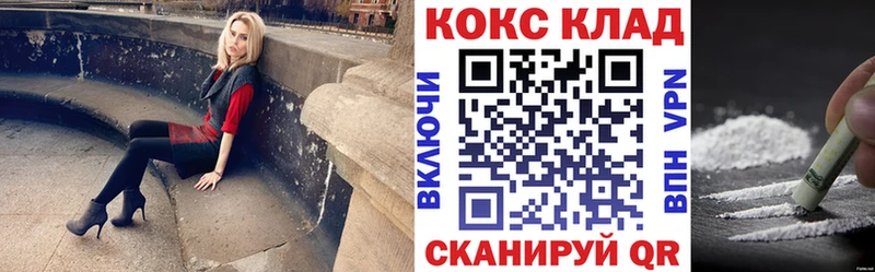 Купить где  Вилюйск  COCAIN FishScale 