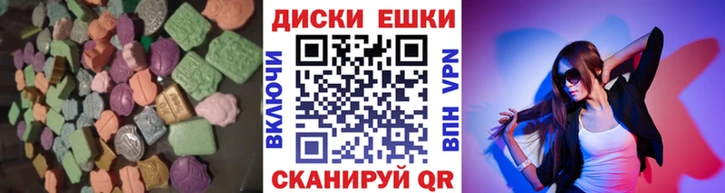 Ecstasy Punisher  Купить закладки  Вилюйск 