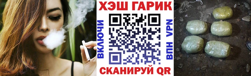 ГАШ индика сатива  Купить  Вилюйск 