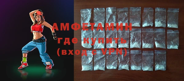 COCAINE Волгодонск