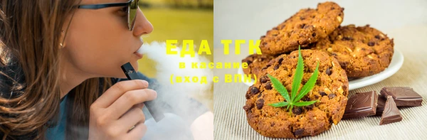 альфа пвп Кодинск