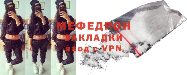 мяу мяу мука Козельск