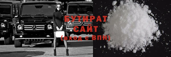 мяу мяу мука Козельск