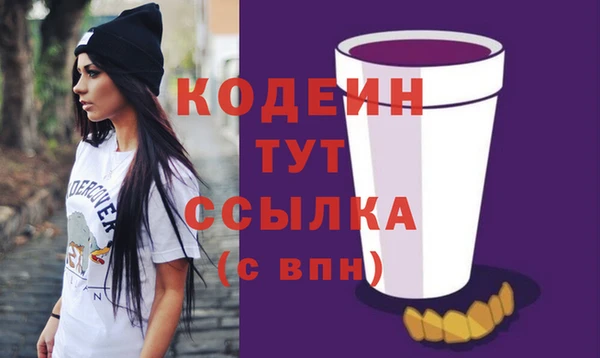 COCAINE Волгодонск