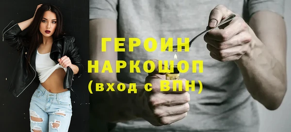 COCAINE Волгодонск