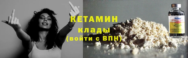 альфа пвп Кодинск