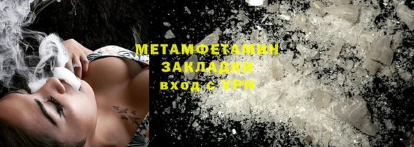 альфа пвп Кодинск