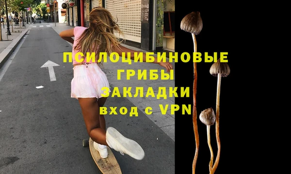 альфа пвп Кодинск
