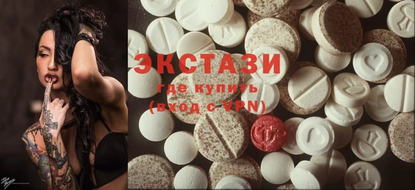 COCAINE Волгодонск