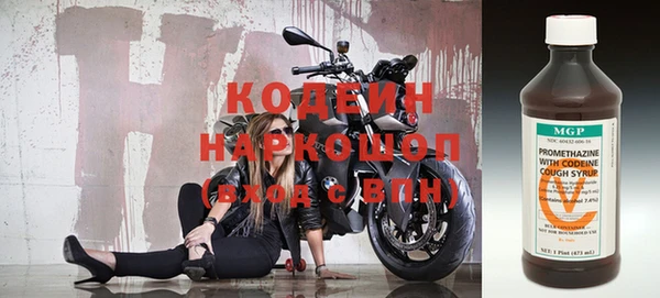 альфа пвп Кодинск