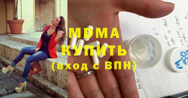 apvp Уссурийск