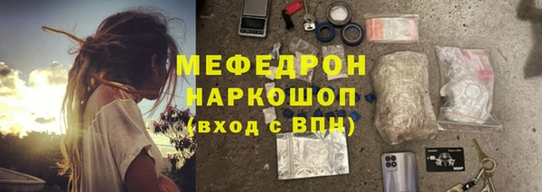 альфа пвп Кодинск