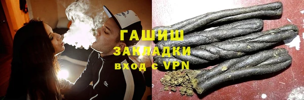 альфа пвп Кодинск
