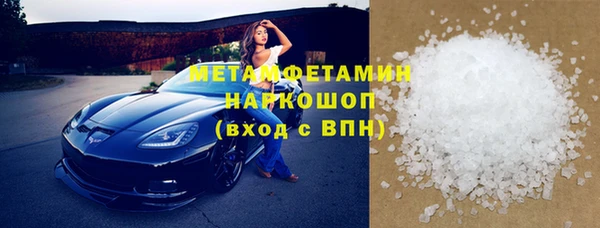 COCAINE Волгодонск