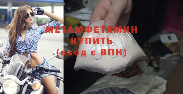 COCAINE Волгодонск