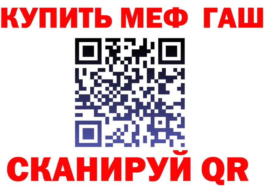 Меф 4 MMC ONION это blacksprut Вилюйск