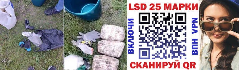 Лсд 25 экстази ecstasy  Купить закладки  Вилюйск 