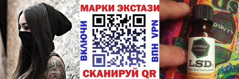 Марки N-bome 1,8мг  Купить закладки  Вилюйск 