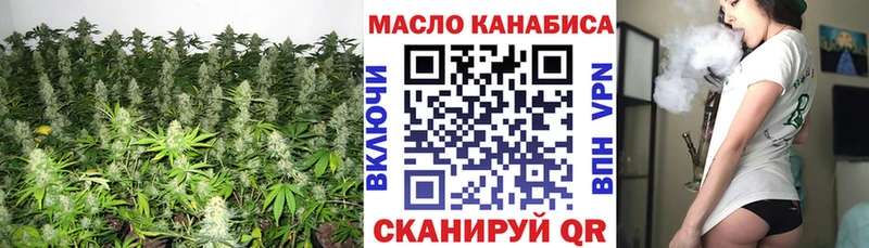 ТГК жижа  Купить закладки  Вилюйск 